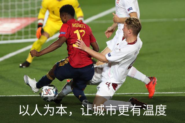 以人为本，让城市更有温度